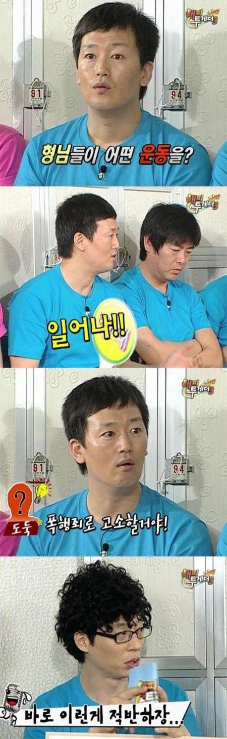 김정태, ‘적반하장’ 도둑에게 고소당할 뻔?