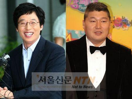 유재석-강호동, 두달간 한푼 출연료 못받아…왜?