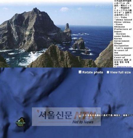 나르샤 소속사, ‘독도 사진’ 게재 트위터는 ‘사칭’