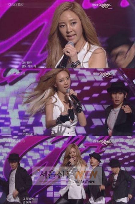지나, 한 식구 용준형과 ‘뮤직뱅크’서 완벽호흡