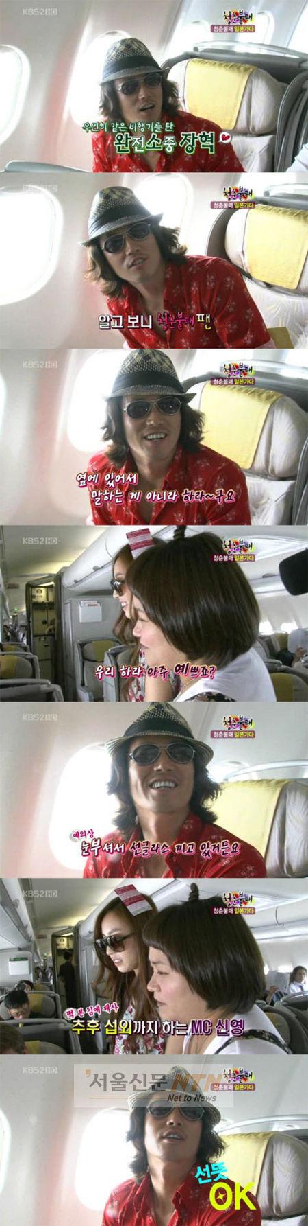 장혁, “G7 멤버 중 구하라가 가장 좋다” 고백