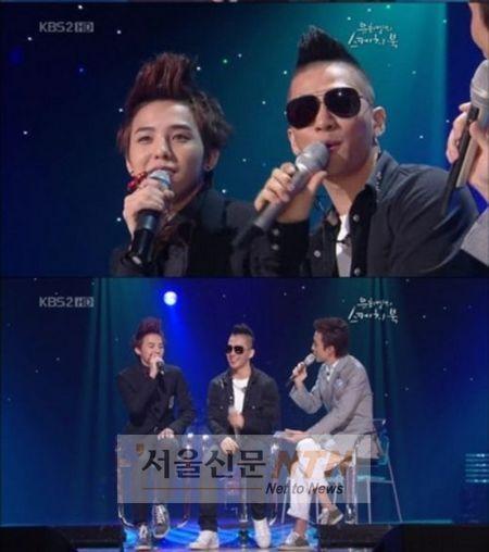 지드래곤-태양 “듀엣 결성했으나 사장님이 …” 고백