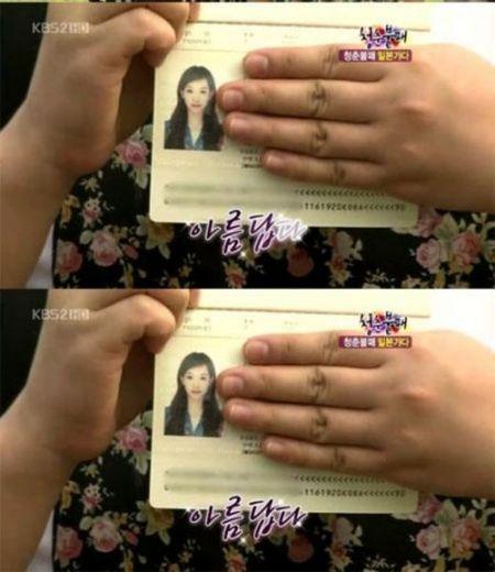 빅토리아, 중국여권사진 공개…청순미모 인증