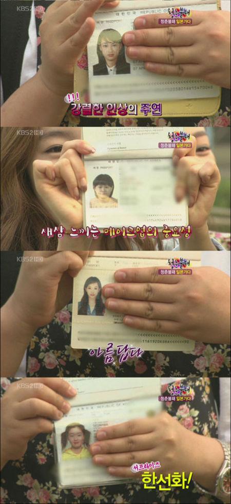 주연, 여권사진 공개에 “연신내서 돈 뺐던 언니…”