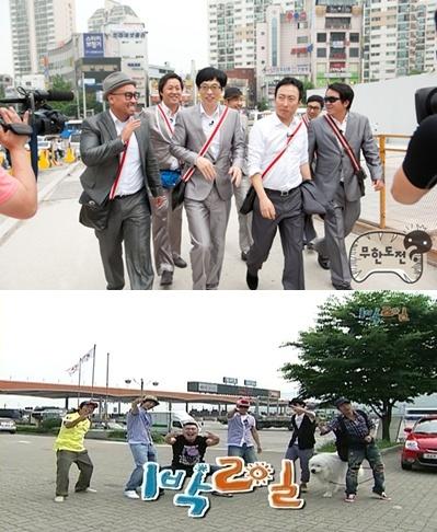 ‘무한도전’ “바캉스 특집 ‘1박2일’ 과 흡사” 예언적중
