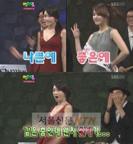정가은, 아이유 깜찍댄스 따라하다 ‘싼티댄스’ 굴욕