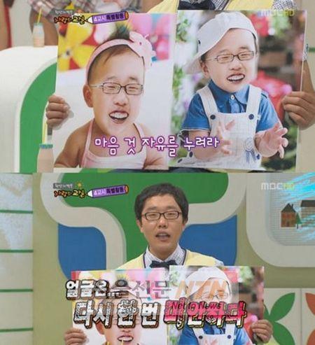 김제동, 미래자녀에 영상편지 “얼굴은...미안” 폭소