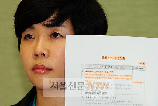 ‘블랙리스트’ 김미화 문서공개 “내 이마에 주홍글씨”