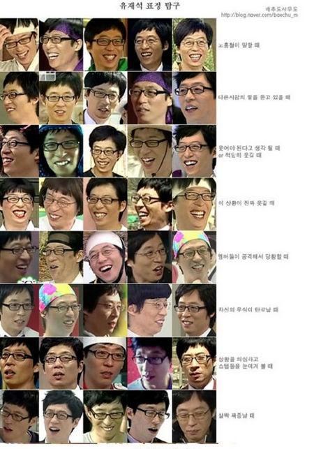 ‘무한도전’ 40가지 표정탐구 사진 화제..生生 ‘코믹물’