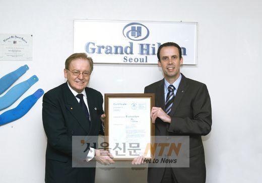 그랜드 힐튼 호텔, ‘에코 캠페인’ 서명운동
