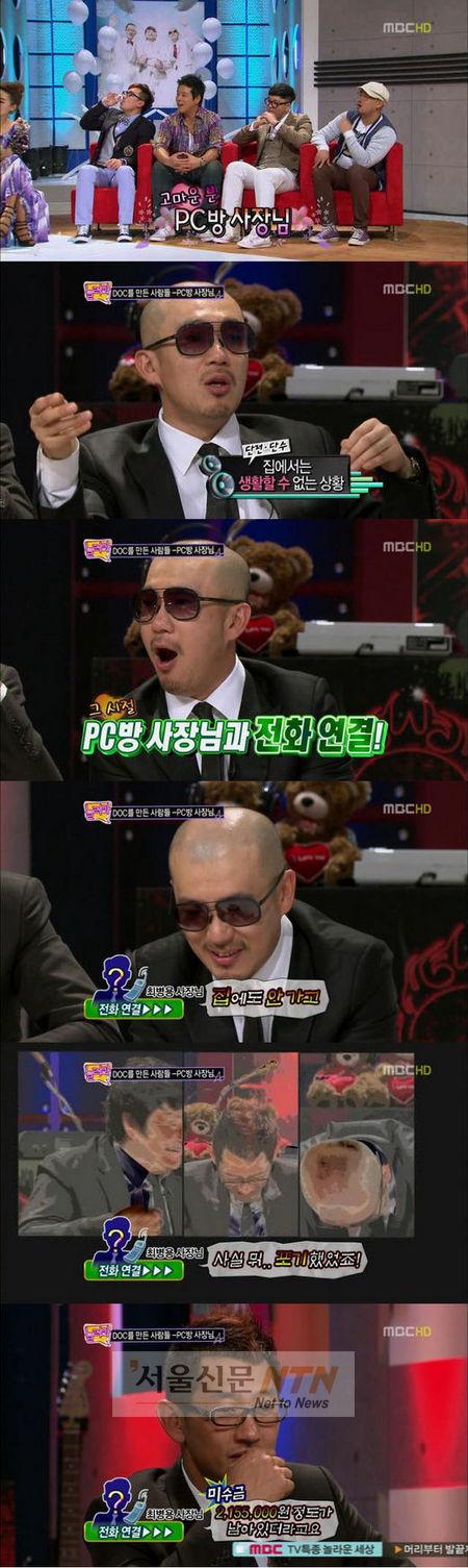 이하늘 “가장 고마운 분, PC방 사장님” 울먹이며 고백