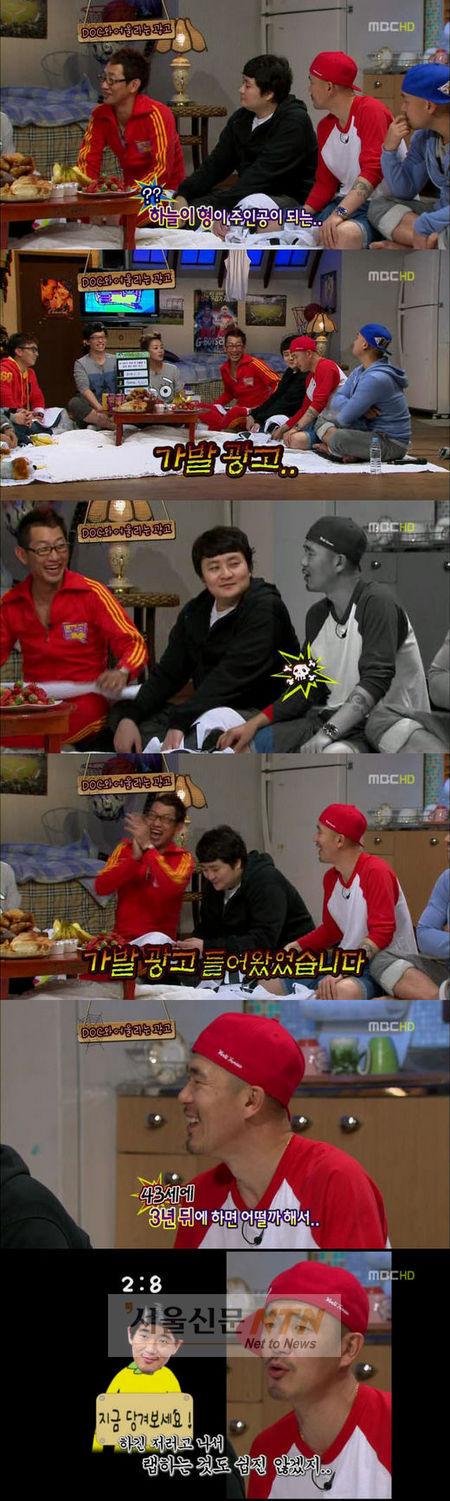 이하늘 “가발광고 캐스팅..3년 후에 하고 싶다” 고백