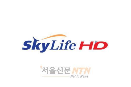 스카이라이프, 여름방학 맞이 ‘Fun Fun 페스티벌’ 선봬