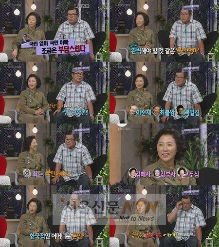 ‘승승장구’ 고두심 “국민 엄마, 최고는 나!”