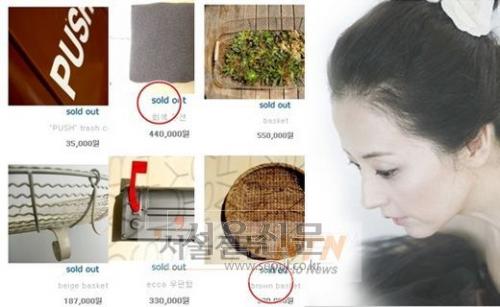 서정희, 쇼핑몰 ‘폭리논란’…실제 값어치 ‘관심 집중’