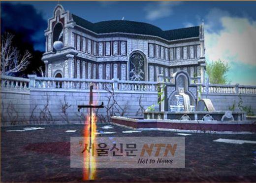 마비노기, 챕터4 티저 사이트 오픈