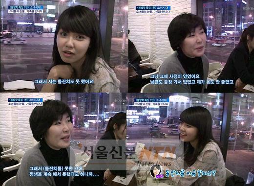 소녀시대 수영, 20살에 생애 첫 ‘돌잔치’...결국 눈물