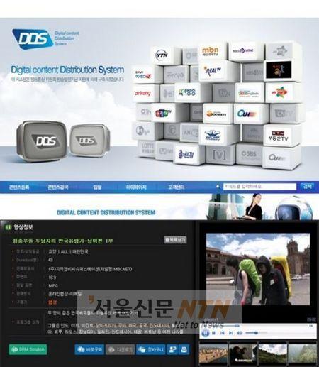MBCNET, DDS로 콘텐츠 ‘온라인’ 수출 성공