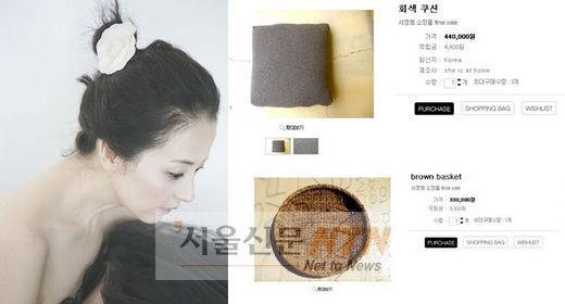 서정희 쇼핑몰 논란..‘폭리VS적정가’