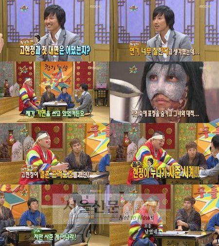 ‘나쁜남자’ 김남길 “고현정에게 프러포즈 받았다”