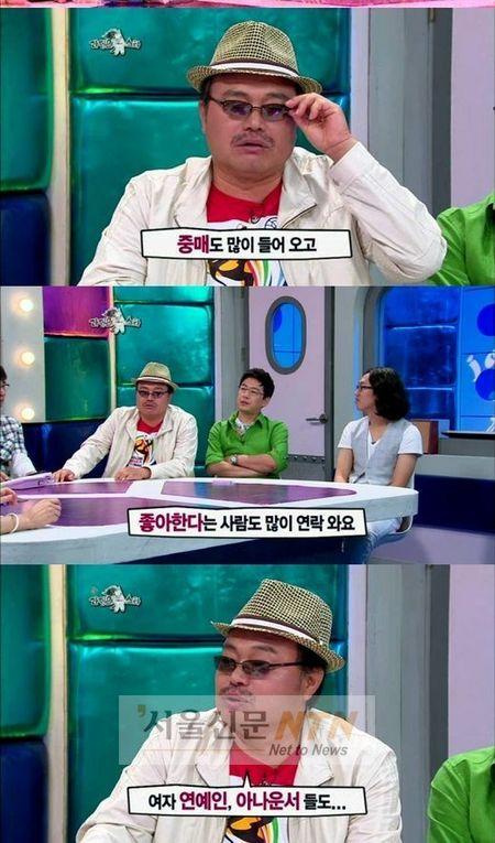 김흥국, 박지성 중매? “女연예인, 아나운서 줄선다”