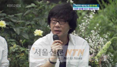 전영록 “딸 보람위해 ‘보람이에게로’ 작곡” 고백