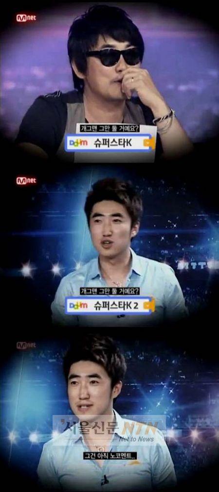 장동민, ‘슈퍼스타K’ 오디션 참가..유세윤 라이벌?
