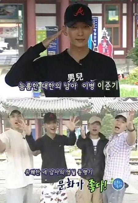 이준기, 입대 후 첫 출연 군대판 ‘1박 2일’ 관심집중