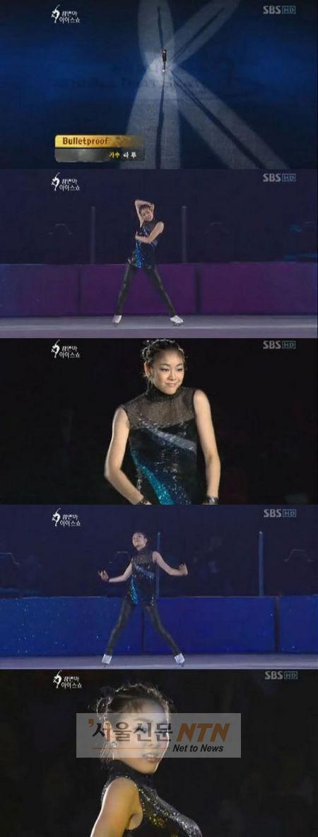 ‘힙합걸’ 김연아, 블랙 블링 패션으로 새 갈라 선보여