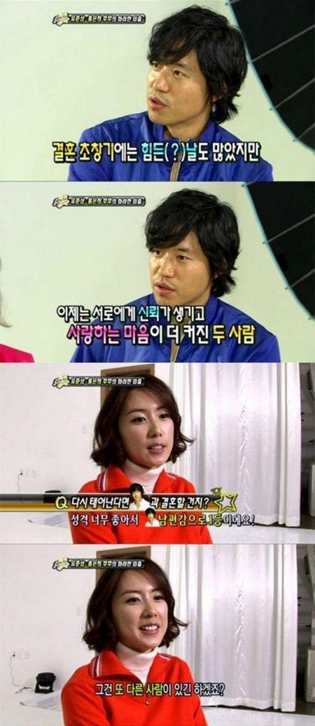 유준상-홍은희 “과거 많이 싸웠지만 복종의날 덕에…”