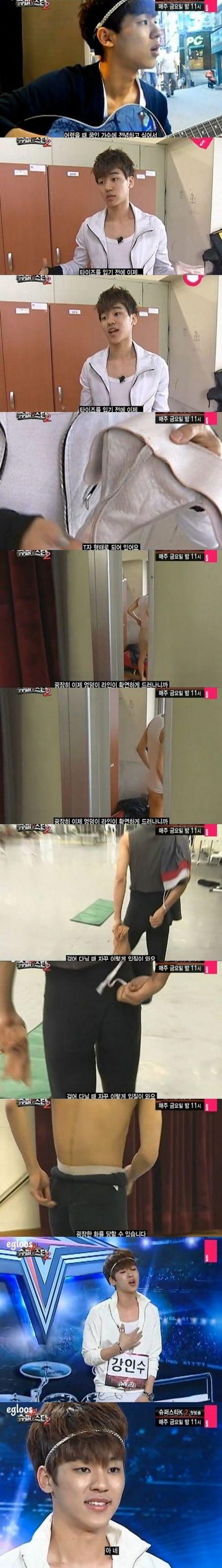 ‘훈남’ 강인수, 슈퍼스타K 오디션 엉덩이 노출…‘화끈’