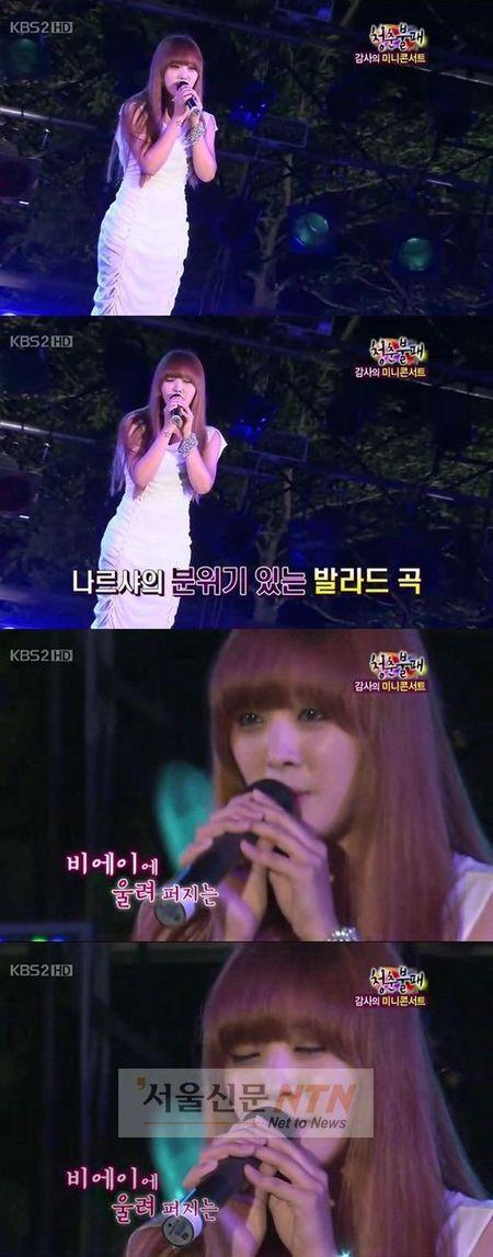 나르샤 ‘눈의 꽃’ 열창…망사의상 논란 ‘잠잠’