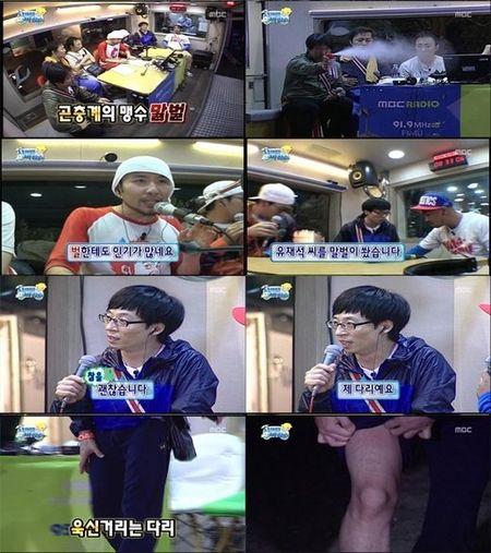 유재석 “괜찮습니다 제 다리예요” 말벌 쏘여도 ‘침착’