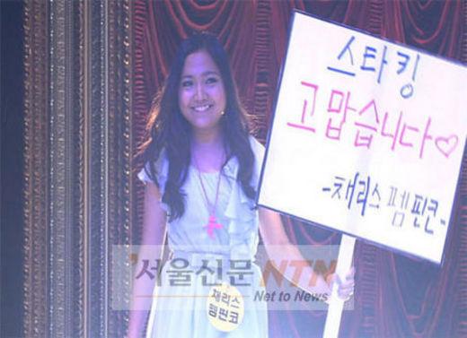 월드 스타 펩핀코 열창…루나 눈물 쏟아 ‘눈길’
