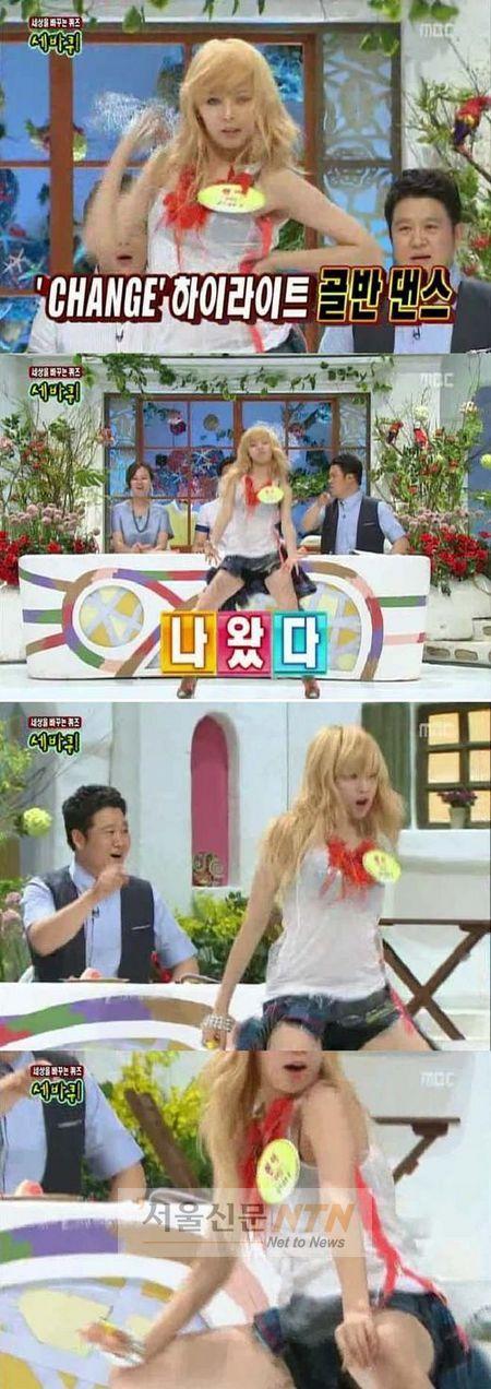 포미닛 현아, 골반댄스 선정성 논란..“패널도 문제”