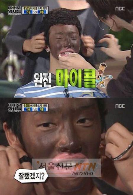 ‘뜨형’ 이기광, 마이콜 분장 굴욕 ‘안방폭소’