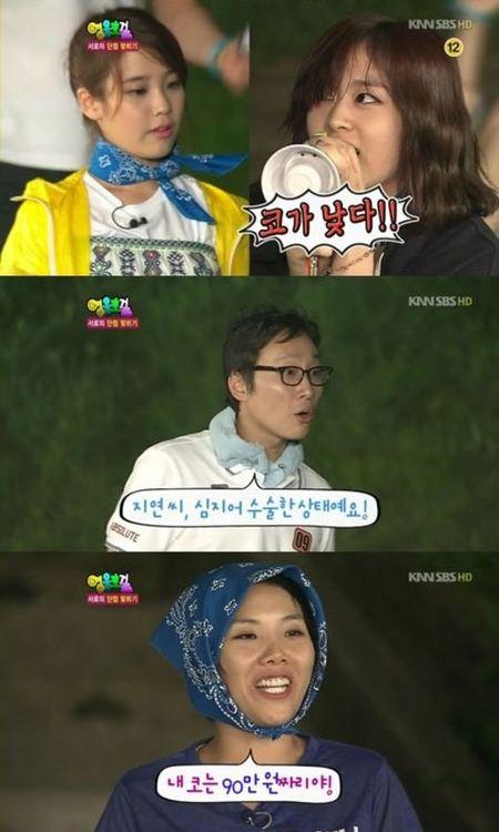 신봉선, 90만원 코수술 ‘굴욕’ 아이유에게 권유
