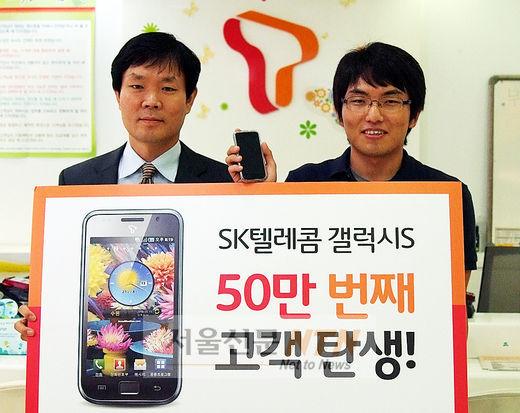 ‘갤럭시S’, 33일 만에 가입자 50만 돌파