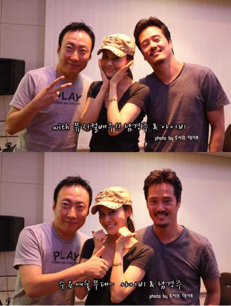 꼬리 내린 ‘버럭’ 박명수, 미인 아이비 앞에선 ‘미소-엄지’