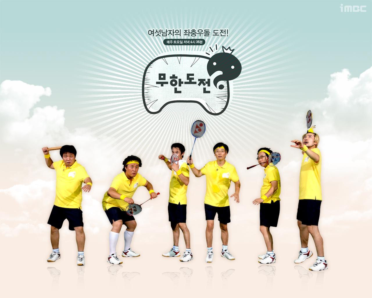 ‘무한도전’ 세븐 특집 준비…방송은 8월 초순