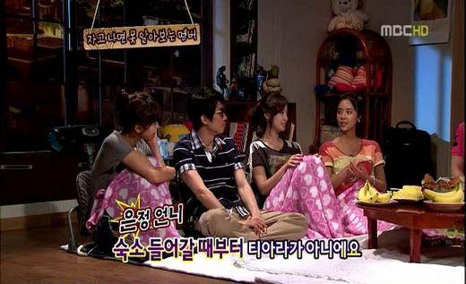티아라 지연 “스토킹하는 男귀신 있다” 충격고백