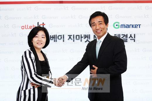 KT·G마켓, 상호 인프라 융합 중소상공인 ‘상생협력’