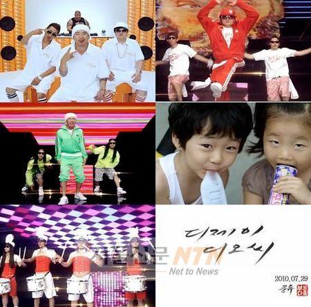 나 이런 사람이야 티저 공개…DJ DOC 악동 면모 과시