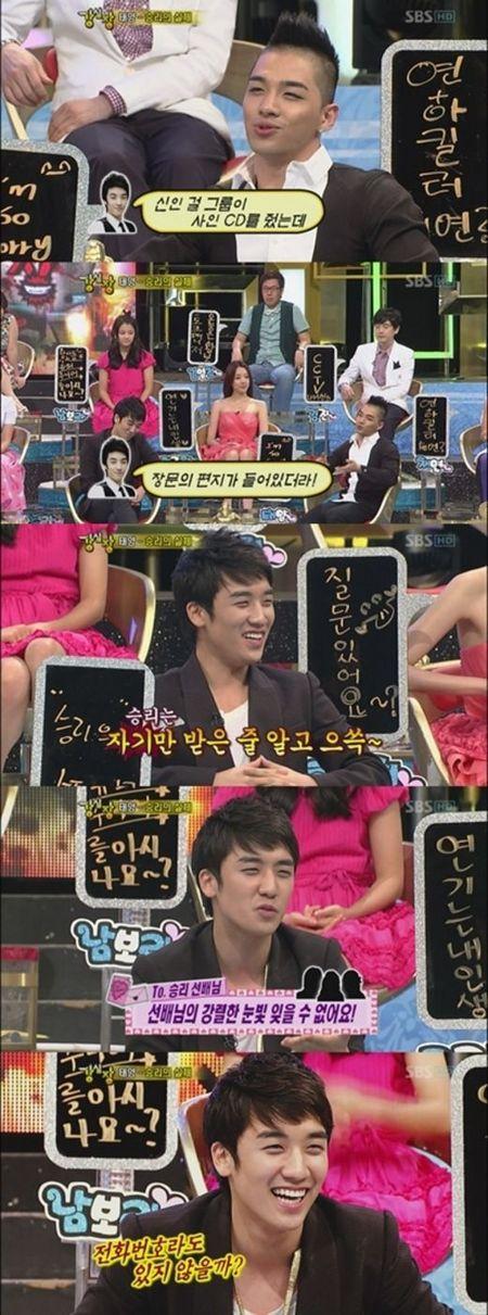 태양 폭로 “승리, 걸그룹 편지 받고 착각에 빠져”