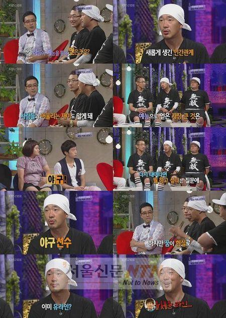 DJ DOC 이하늘 “‘야구선수’ 꿈 이뤄준 예능 고마워~”