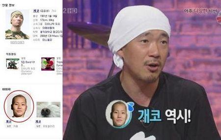 개코닮은 씨엘 사진 논란, ‘승승장구’ 다시보기 중단