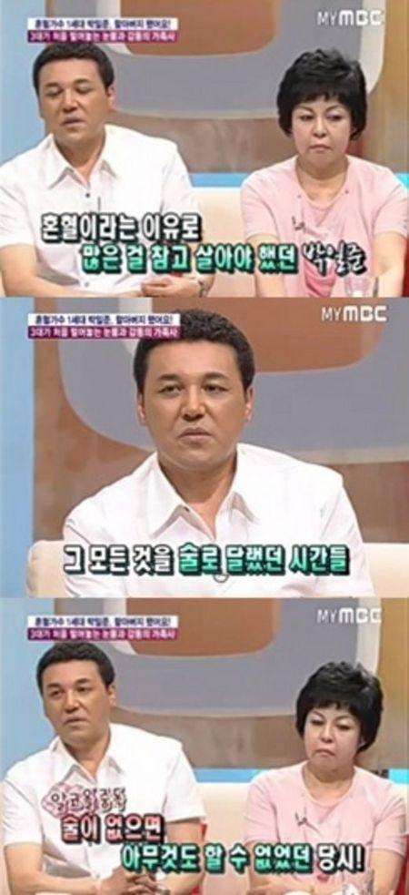 박일준 “죽음의 문턱까지 갔다” 알코올 중독 고백