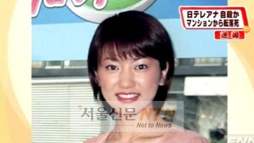 일본 아나운서, 투신자살 이유?’산후 우울증’