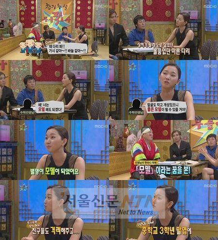 모델 장윤주 “마른몸, 내 콤플렉스였다”
