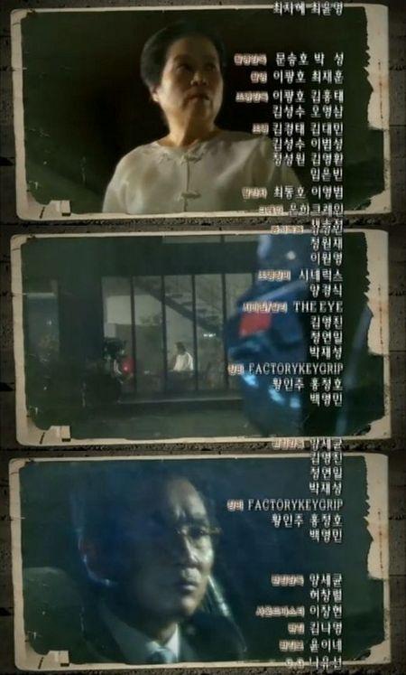 ‘제빵탁구’ 미스테리 캐릭터 ‘공주댁’ 관심 집중